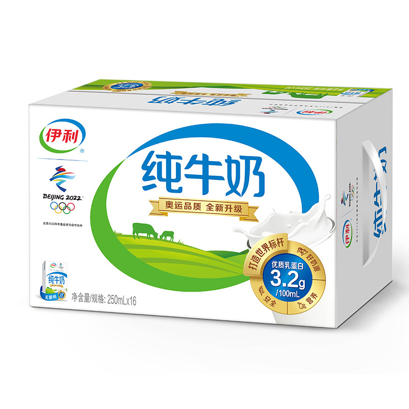 伊利 纯牛奶 250ml*16(单位:箱)