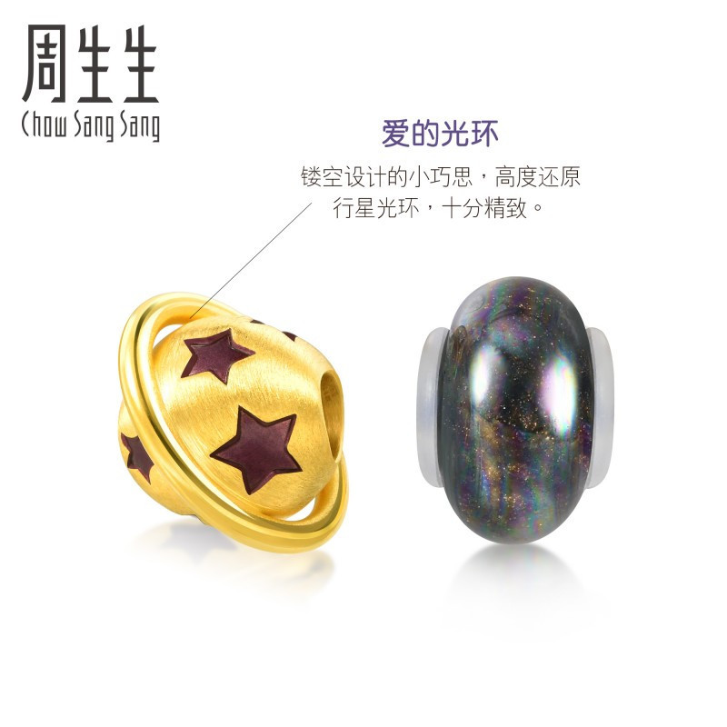 周生生(CHOW SANG SANG)黄金(足金)Charme串珠系列Murano Glass星球手链91509B定价