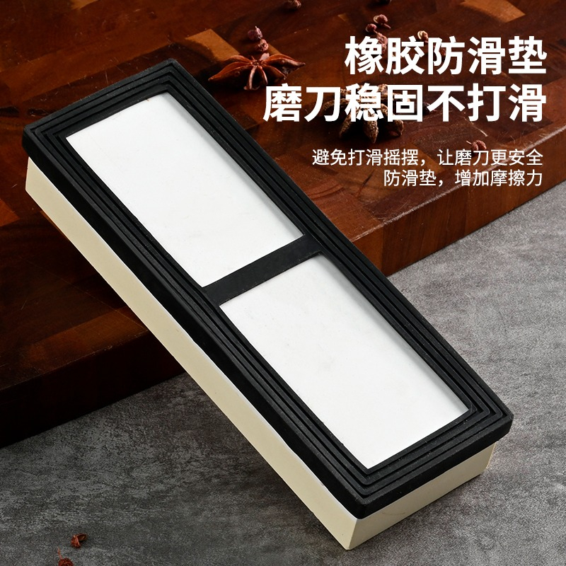 金刚砂磨刀器双面磨刀石白刚玉磨刀石家用菜刀专业厨师专用7163