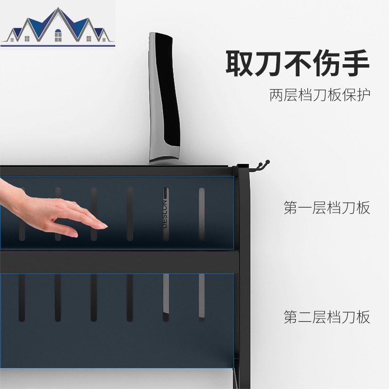 厨房调味品置物架黑色调料架双层台面收纳架不锈钢放刀架油盐酱醋 三维工匠高清大图