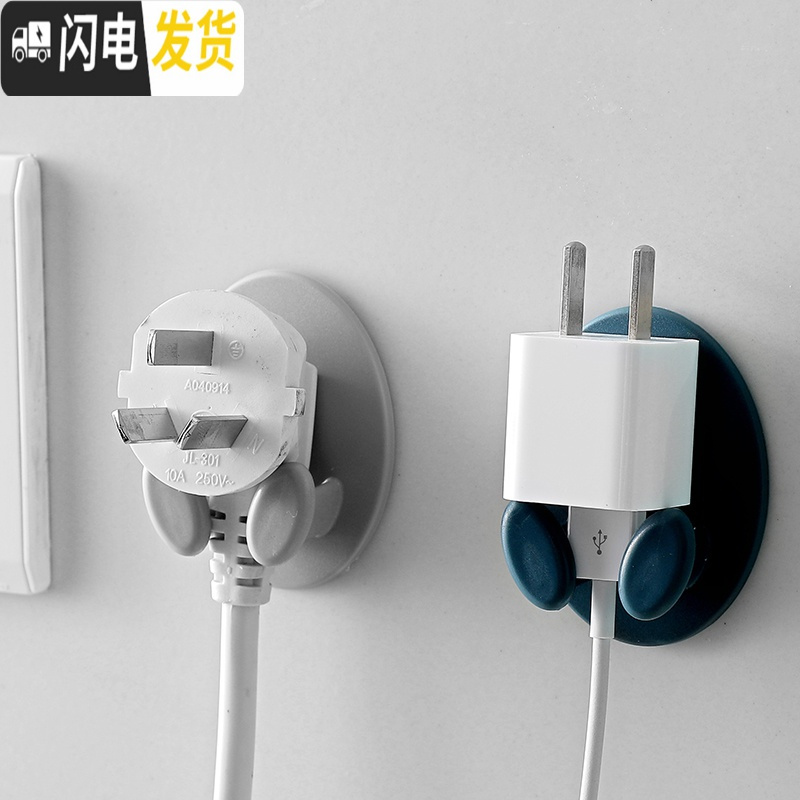 三维工匠创意电源插座挂钩厨房无痕壁挂式插头杂物收纳挂架电源线整理支架 U型挂钩黄色+蓝色[8个装]
