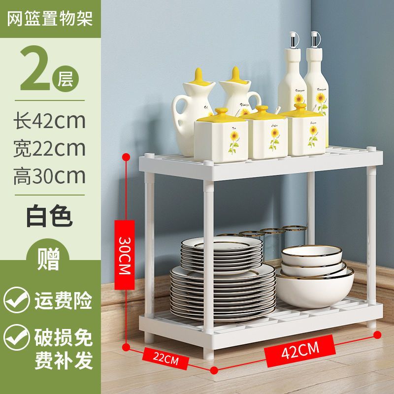 厨房收纳置物架落地多层可移动小推车果蔬菜篮子卧室整理储物架子 纳米白-二层[加厚]