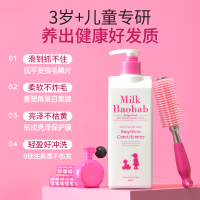 迷珂宝 儿童柔顺护发素500ml