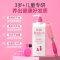 迷珂宝 儿童柔顺护发素500ml