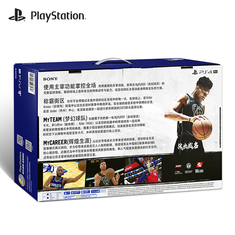 索尼(SONY)PlayStation 4 PS4 Pro 1TB 白色《NBA2K19》套装国行游戏机