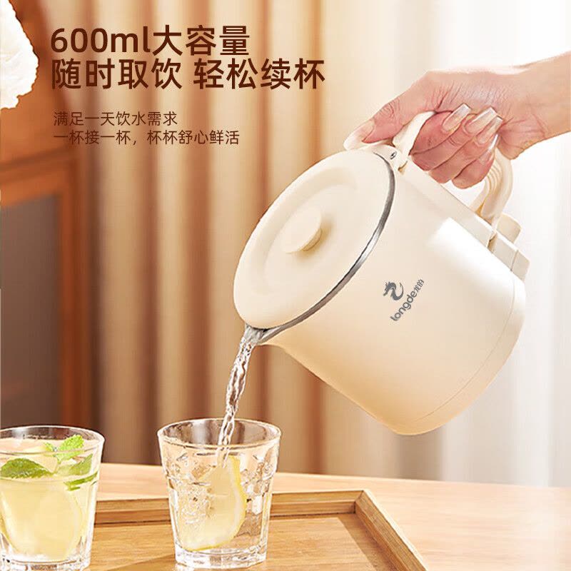 龙的(Longde)LD-SH0626家用电热水壶304不锈钢折叠烧水壶便携式易收纳小烧水瓶0.6L图片