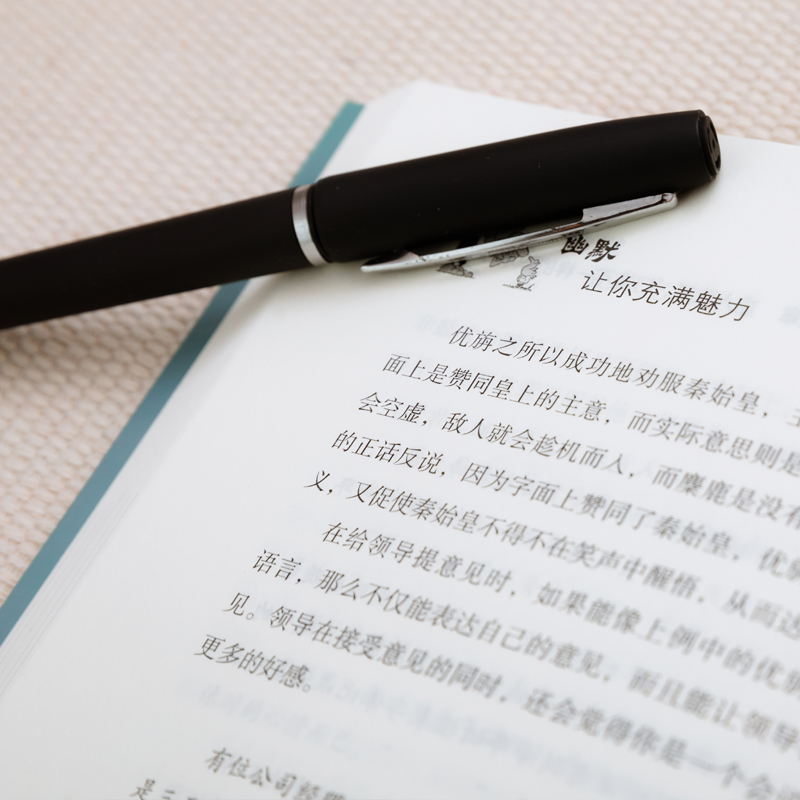 [抖音同款]幽默让你充满魅力 [正版]幽默让你充满魅力+别让不会说话害了你 幽默沟通学掌控谈话口才情商高就是说话让人舒服高清大图