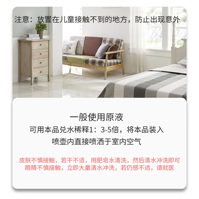 科力邦(Kelibang) 空气清新剂 KB2122 3.8升高清大图