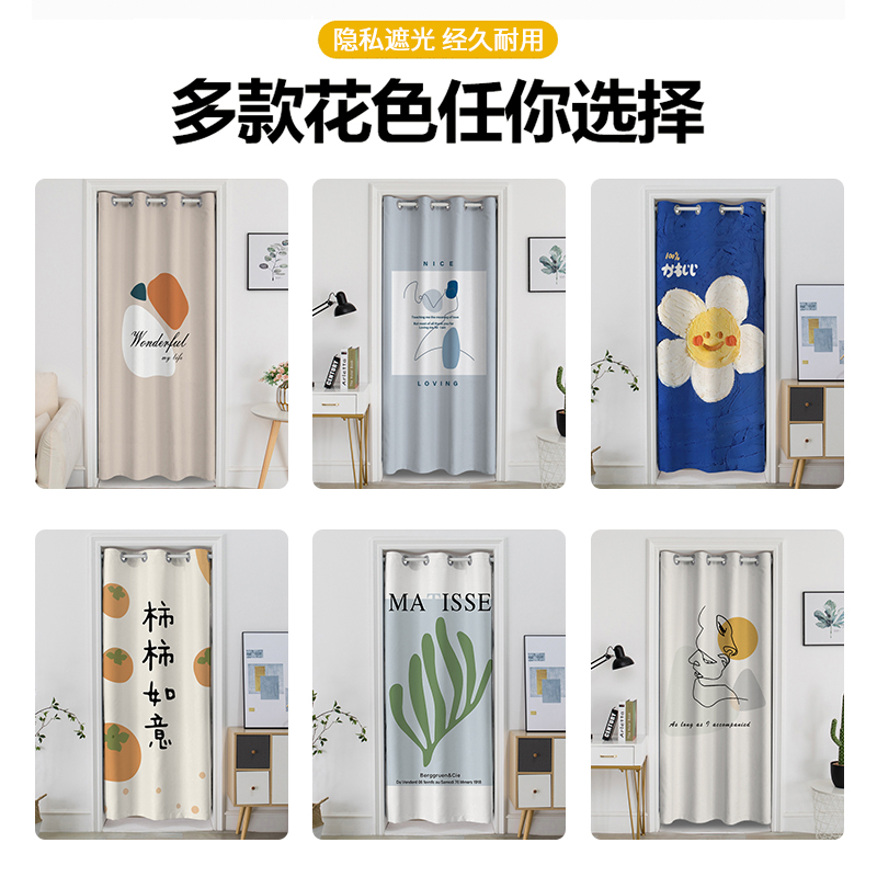 添福运 门帘隔断帘免打孔家用卧室卫生间厨房柜子遮挡布帘子北欧风门帘布艺遮挡窗帘莫兰迪色帘子家用卧室厨房卫生间夏季防蚊门帘高清大图