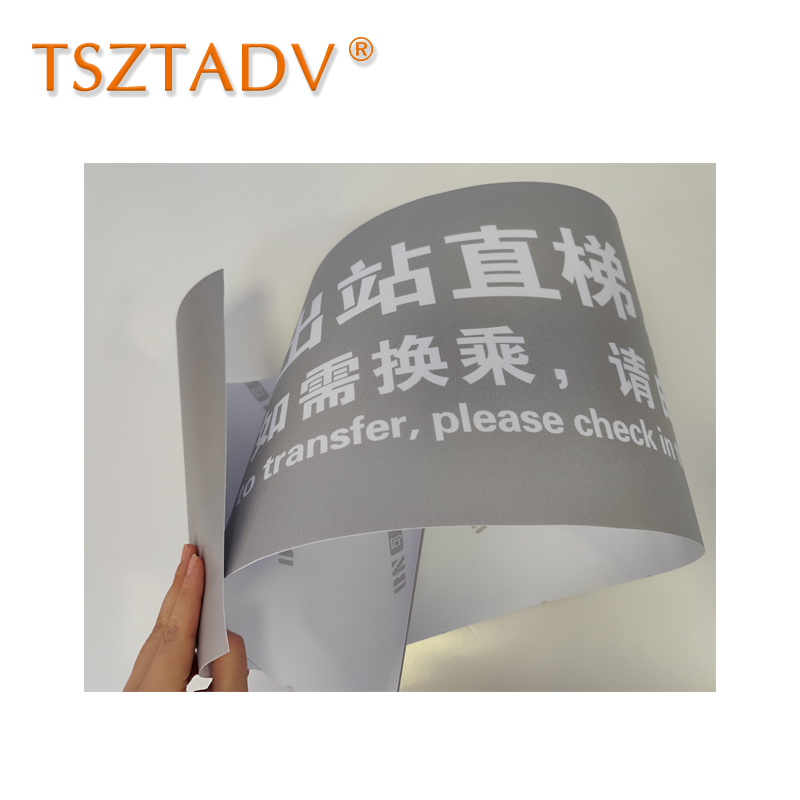 TSZTADV 磨砂贴 124-27cm 个高清大图