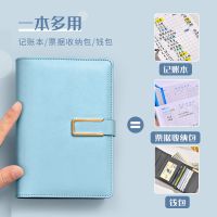 记账本消费明细家庭用理财笔记现金媳妇同款ins可爱放钱活页