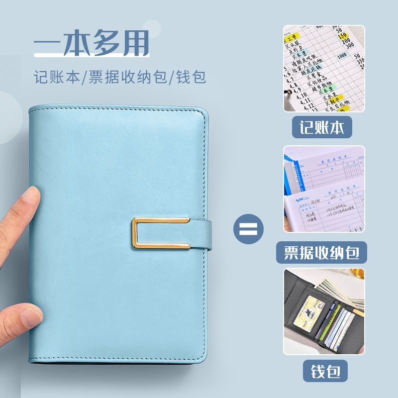 记账本消费明细家庭用理财笔记现金媳妇同款ins可爱放钱活页