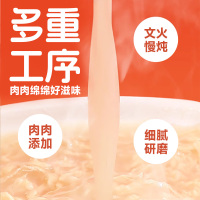 卷尾巴猫罐头猫零食鸡胸肉南极磷虾高汤补水罐补充营养成幼猫湿粮
