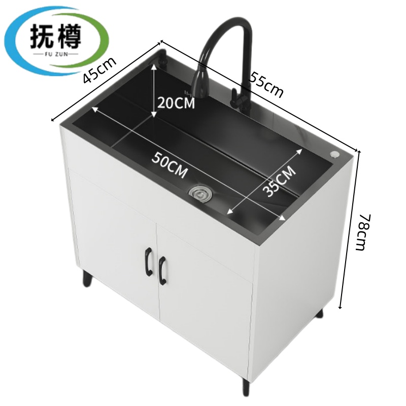 抚樽橱柜 水槽柜55*45*78cm台