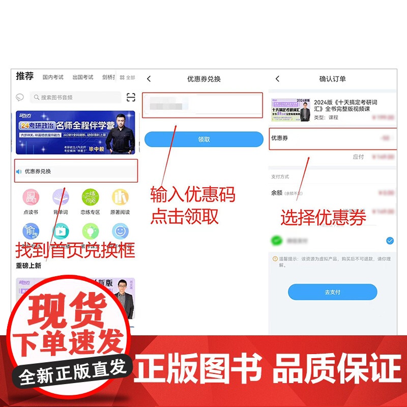 [新东方店]TKT备考基础课 全模块术语精讲 视频课 剑桥英语教学能力认证考试 新东方英语高清大图