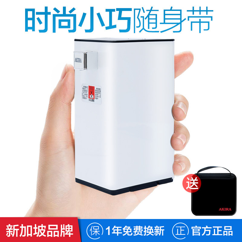 新加坡爱家乐(AKIRA) KK-F2/SG 电水壶 即热式 家用小型饮水机 迷你旅行便携 电热烧水壶