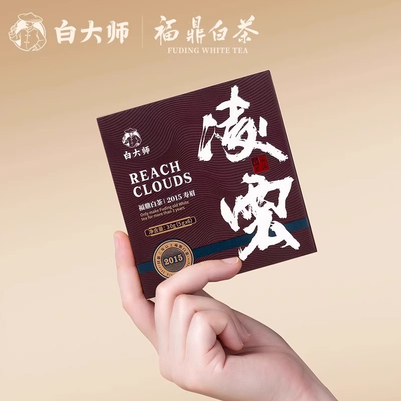 白大师福鼎白茶凌云系列老白茶2015年一级寿眉小方片紧压白茶300g高清大图