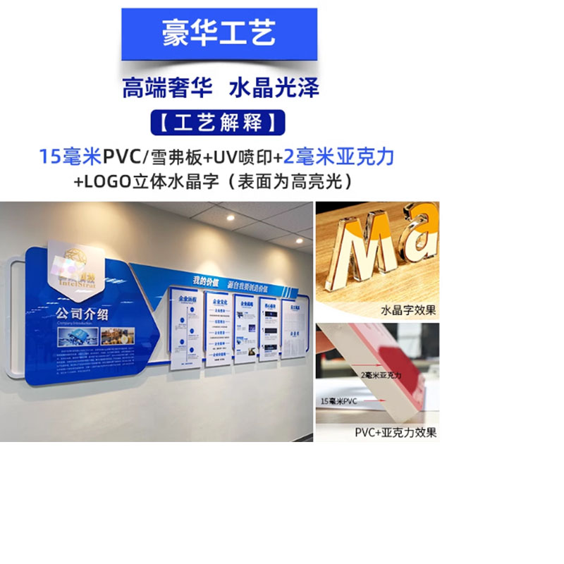 肯帝邦立体亚克力企业文化墙豪华工艺定制-15MM雪弗板+2mm亚克力+LOGO立体水晶字 每平方价格(含设计安装)高清大图