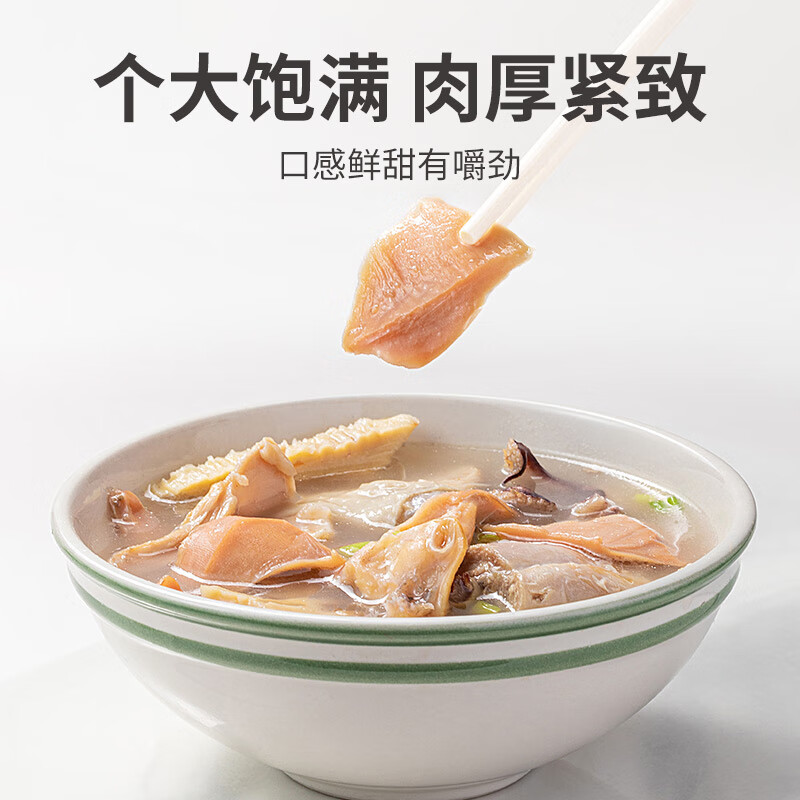方家铺子 淡干特产海产干货炖汤火锅食材墨鱼干250g/袋装高清大图
