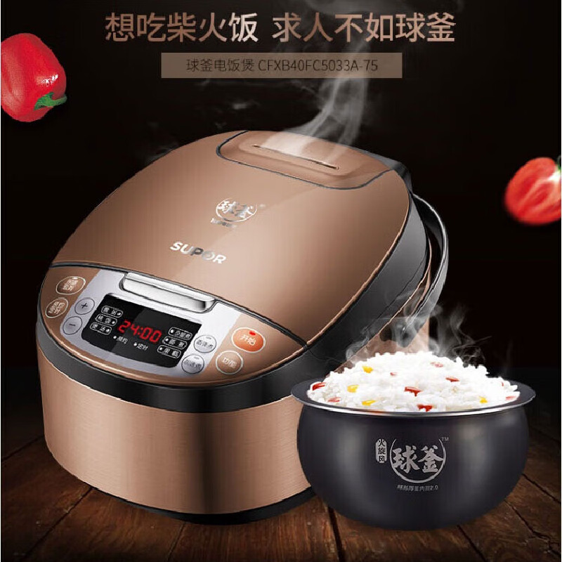 苏泊尔 CFXB40FC5033A-75 电饭煲 电饭煲高清大图