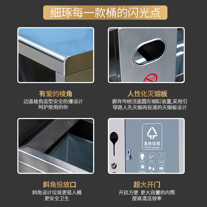 鑫金虎 四分类户外垃圾桶不锈钢市政环卫果皮箱室外干湿分类干湿分离垃圾桶室外物业小区分类垃圾箱