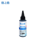 格之格(G&G)NR-0L001BK双只装黑色墨水适用于通用EPSON 系列打印机 打印机墨水