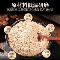 [250g瓶装]北京同仁堂甘肃黄芪粉250g/瓶黄氏黄茋粉北芪黄芪泡水大片粉中药材正品滋补养生保健