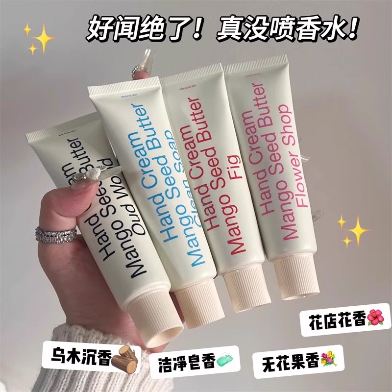 无花果香氛护手霜女极简风秋冬滋润补水保湿嫩白防干裂伴手礼高清大图