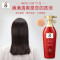 吕(RYO) 含光耀护营润修护洗发水 红吕400ml