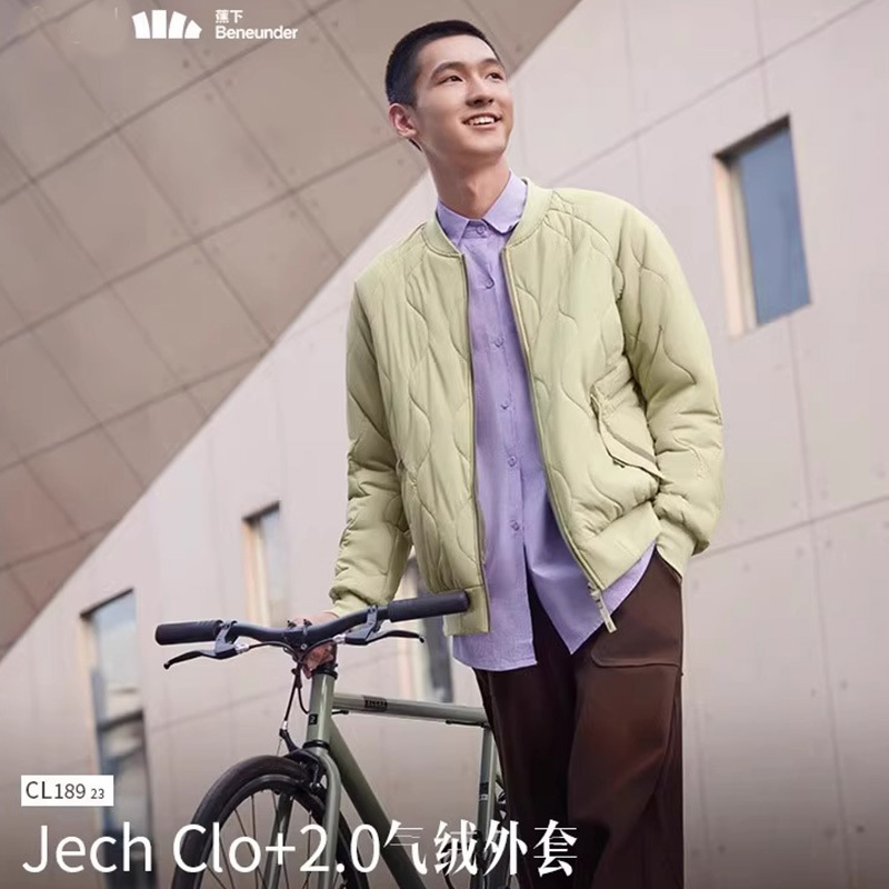 蕉下立领气绒服男CL18923冬季外套飞行夹克保暖宽松棉袄轻薄棉衣