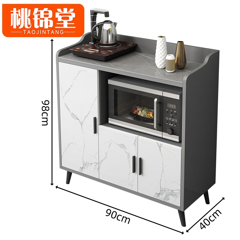 桃锦堂餐边柜 茶水柜90cm 个