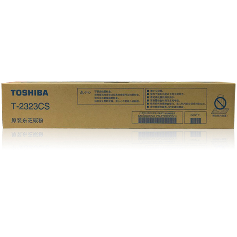 东芝（TOSHIBA）T-2323C墨粉盒 原装耗材 碳粉适用2523A/2823AM/2829A T2323CS低容