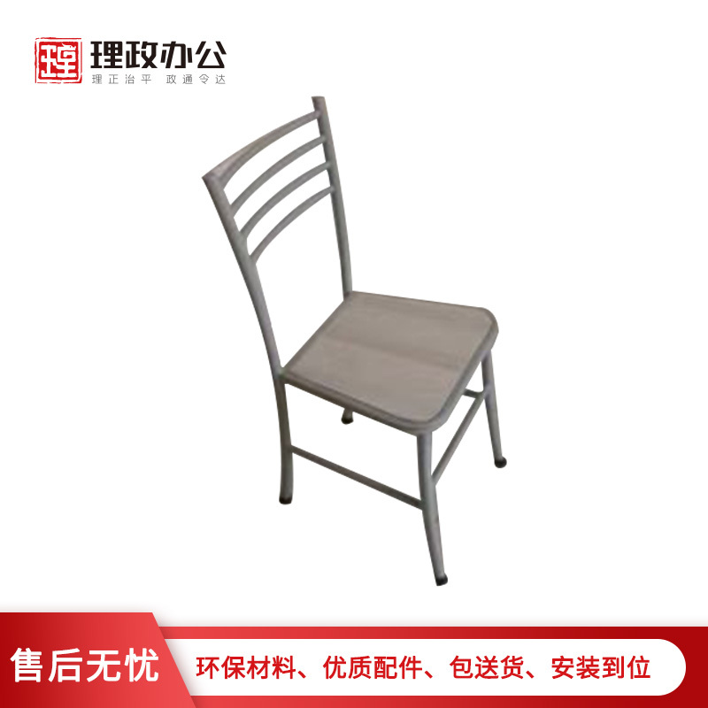 (理政)办公家具 办公培训椅现代简约会议椅 洽谈椅 休闲椅