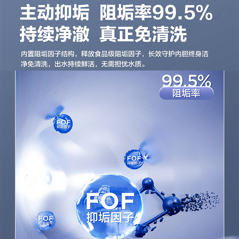 海尔(Haier)电热水器60升扁桶纤薄双胆3300W速热一级能效ECO节能内胆免清洗健康净水洗9倍大水量