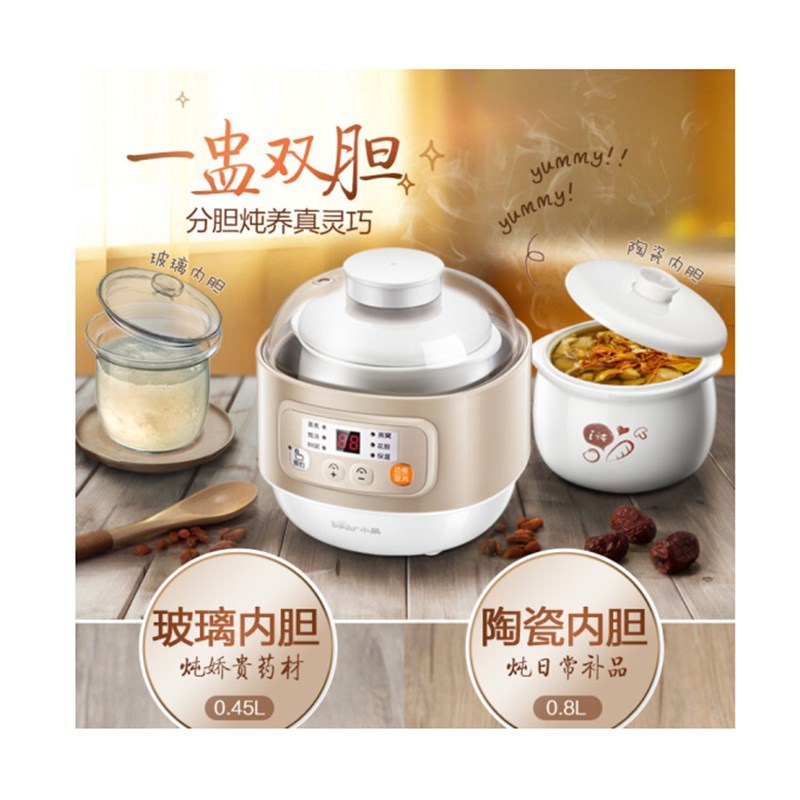 小熊(Bear) 陶瓷隔水炖电炖盅 迷你煲汤煮粥锅 DDZ-A08G2 0.8L(白瓷胆+玻璃胆)x