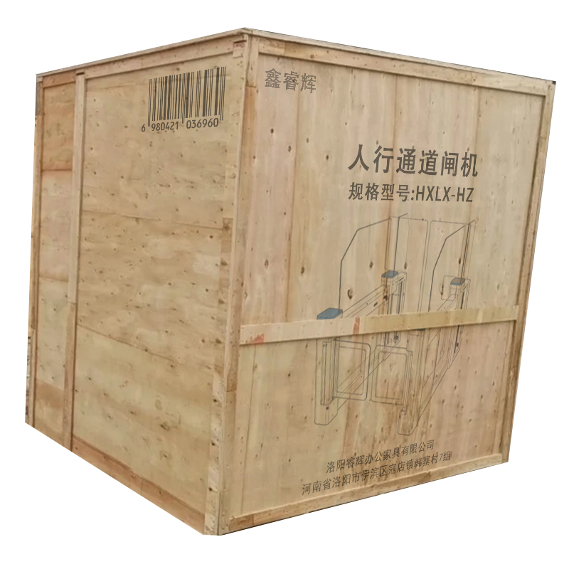 鑫睿辉 人行通道闸机 HXLX-HZ 台高清大图