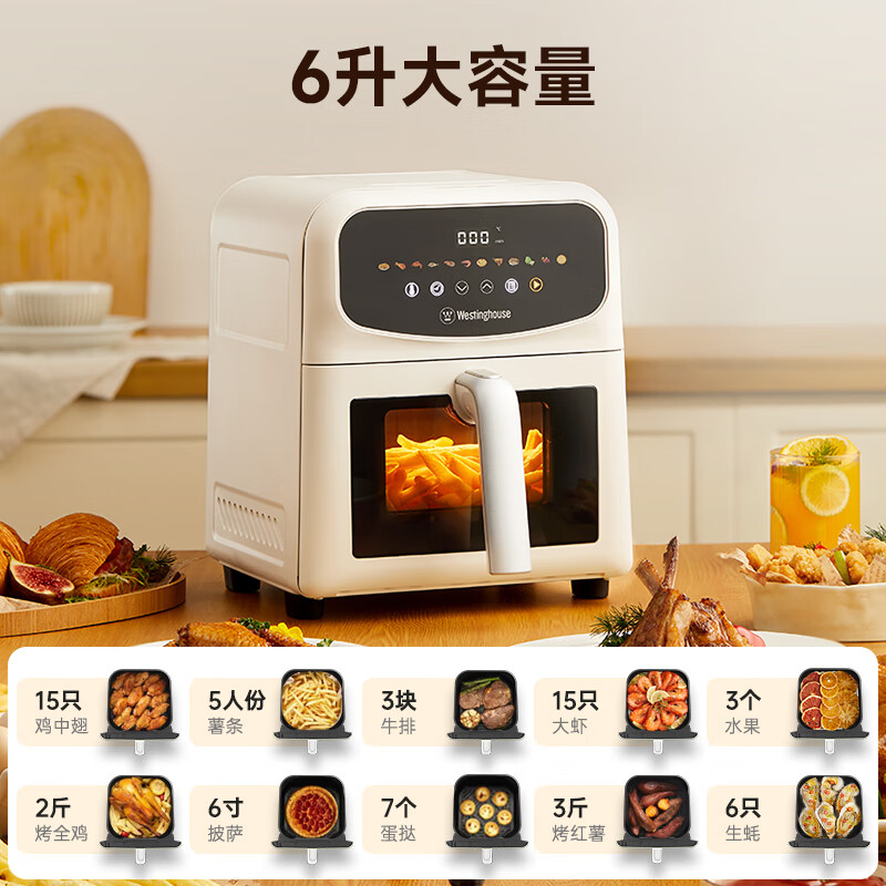 西屋蒸汽嫩烤空气炸锅WKZ60H06 6L高清大图