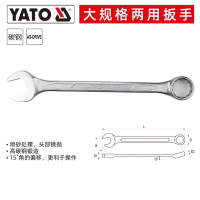 易尔拓 YATO 两用扳手大规格34-65mm梅花开口梅开呆扳手汽修工具 55mm YT-00767 YT-00767·
