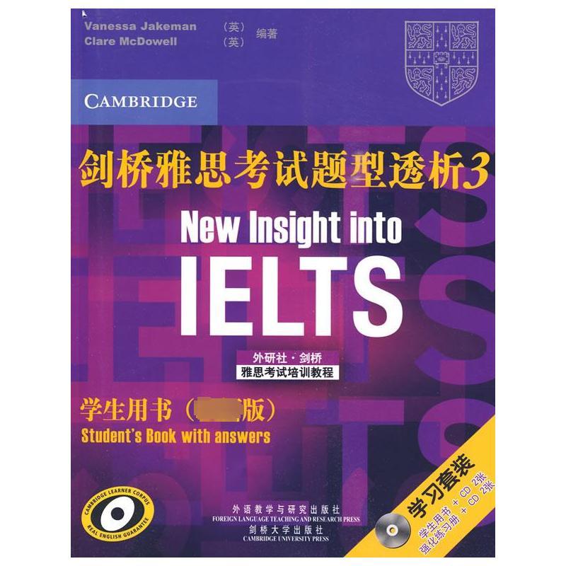剑桥雅思考试题型透析(3)(学生)(新版)(配CD) (英)杰克曼,(英)麦克道尔 编著 文教 文轩网