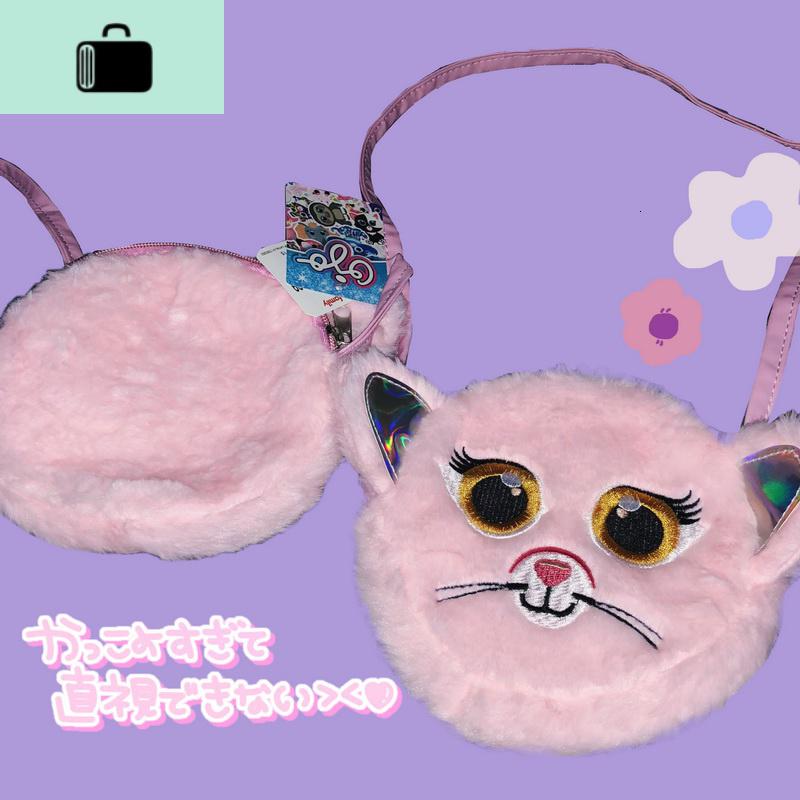 老粉福利 小可爱软萌猫咪手提包 日系毛绒土酷少女手机零钱包NEW LAKE 你家小可爱_420_124 你家小可爱