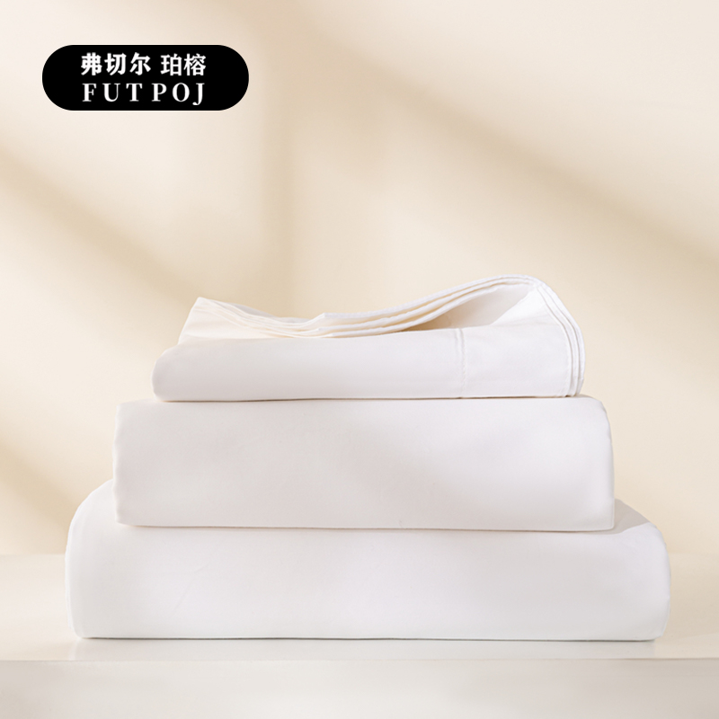 弗切尔珀榕 FJD0251665 60*60S贡缎酒店防螨白色四件套240*240cm（适用被芯220*220cm）高清大图