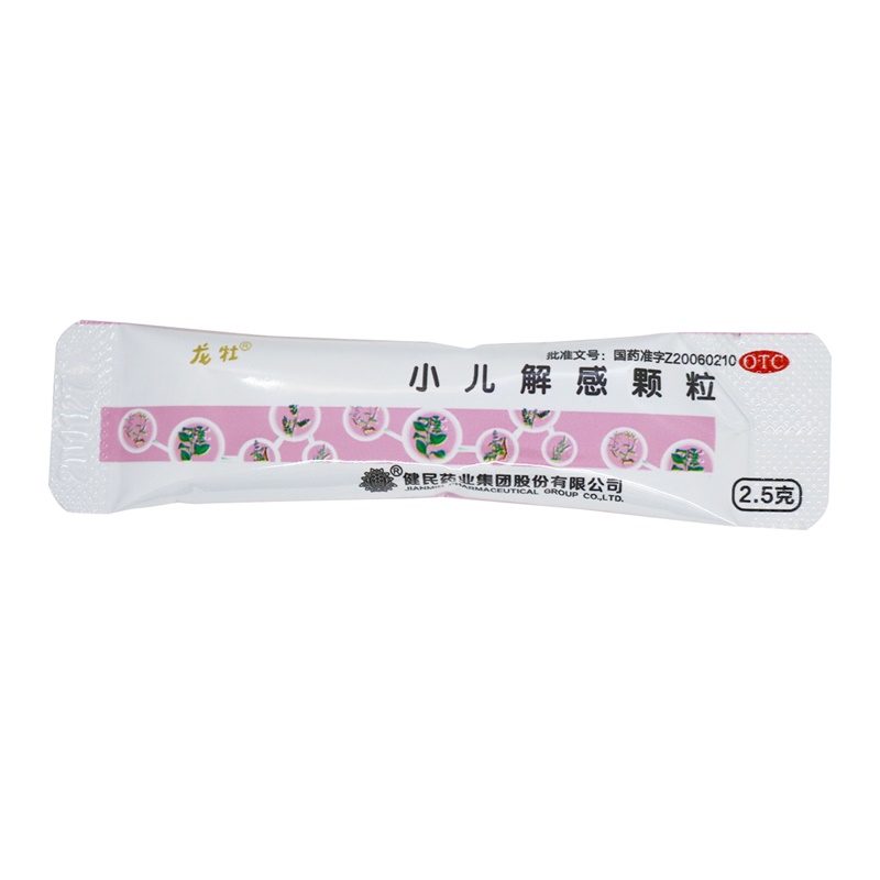 龙牡 小儿解感颗粒 2.5g*10袋 清热解表 消炎止咳 用于感冒发烧 头痛鼻塞 咳嗽喷嚏 咽喉肿痛高清大图