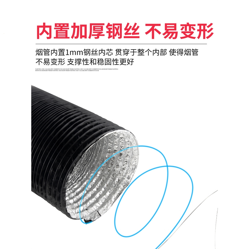 抽油烟机烟管排风管通风管道排气管排烟管道古达软管铝箔管伸缩商用