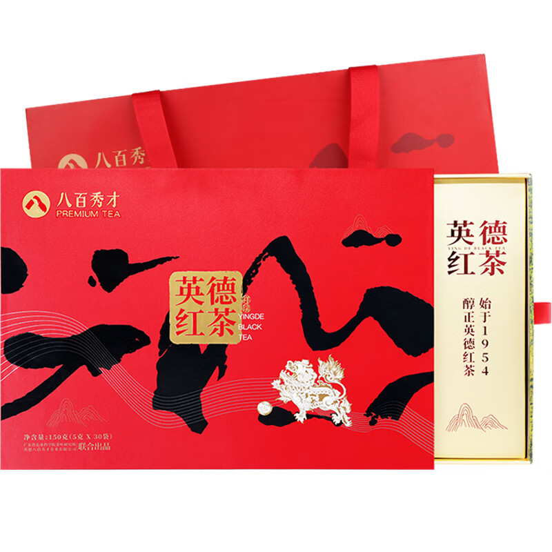 八百秀才英德红茶10盒/件150G高清大图