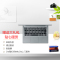 联想(Lenovo)扬天商用V720 14英寸笔记本电脑(I7-7500U 8G 512G固态 2G独显 高清屏)