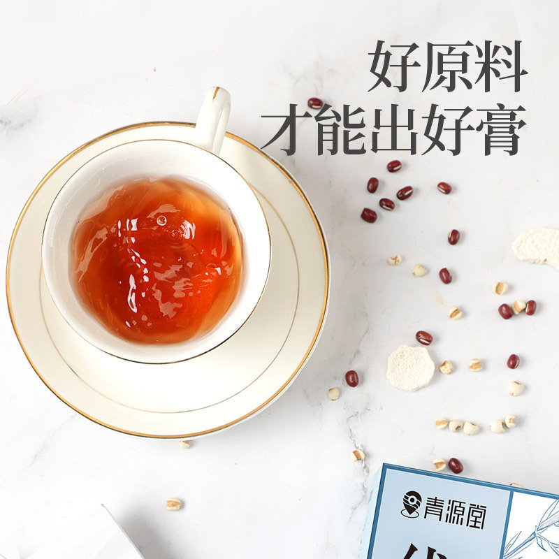 青源堂牌 伏湿膏 300克 薏苡仁芡实蜂蜜伏湿膏高清大图