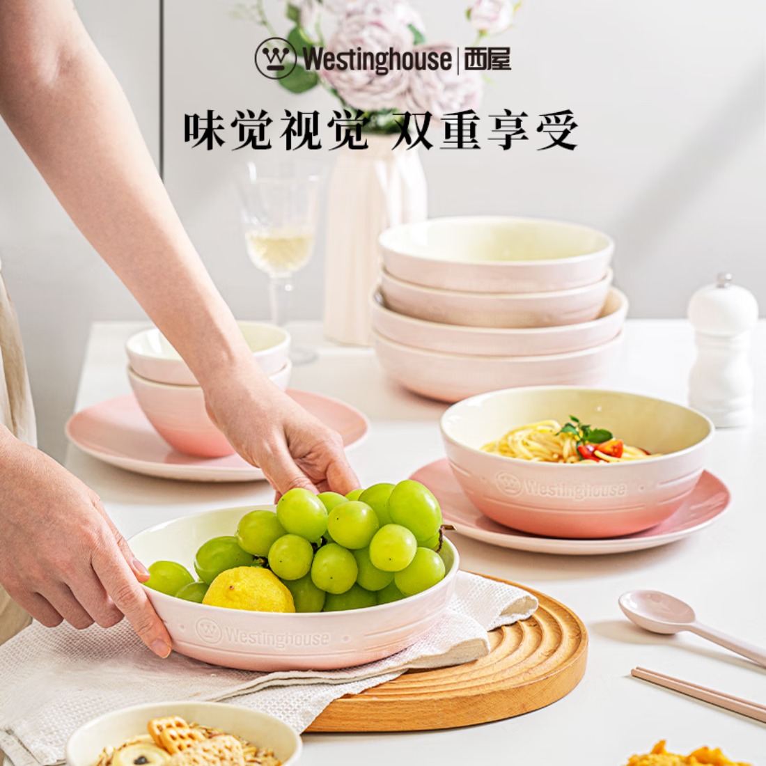 西屋美式餐具炻瓷轻奢礼盒装18件套 WCQS07高清大图