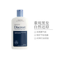 澳洲 RESTORIA discreet丽丝雅黑发还原乳 250ml 染发膏