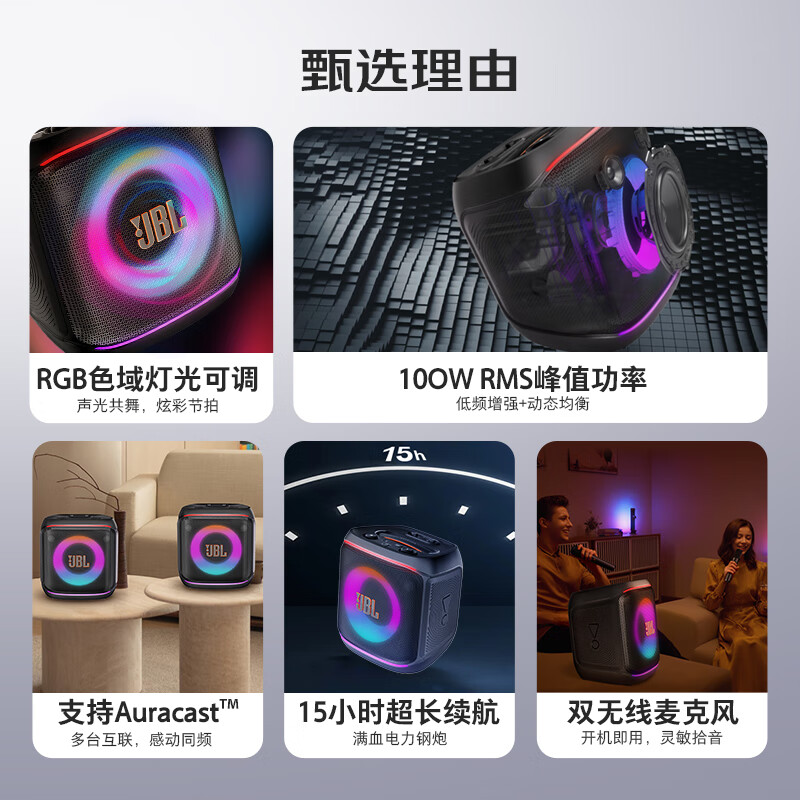 JBL Partybox Encore 2音乐战将欢唱版2蓝牙音箱户外便携家庭KTV广场舞K歌街舞直播音响高清大图