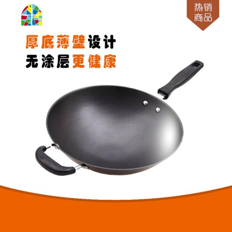 熟铁炒锅 家用 老式铁锅生铁炒锅锅燃气灶无涂层尖圆底炒菜锅 FENGHOU 圆底36CM加盖高清大图